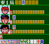 Game
