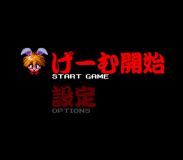 Game