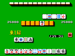 Game
