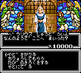 Game
