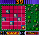 Game