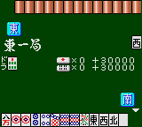Game