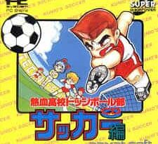 Nekketsu Koukou Dodgeball Bu Soccer Hen