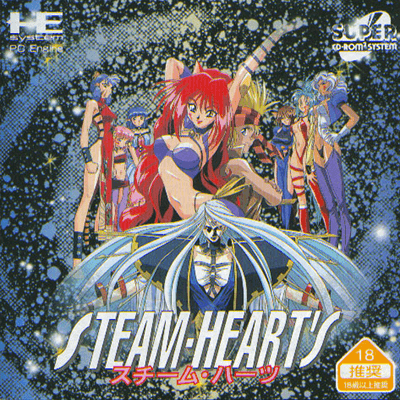 Steam Heart’s